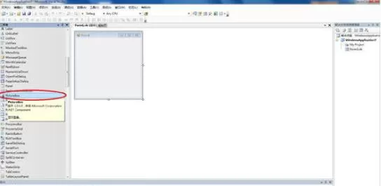 Visual Studio 2005(VS2005)插入图片的操作步骤