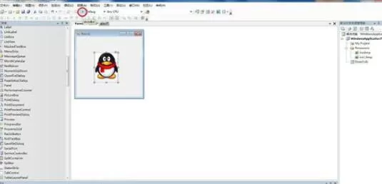 Visual Studio 2005(VS2005)插入图片的操作步骤