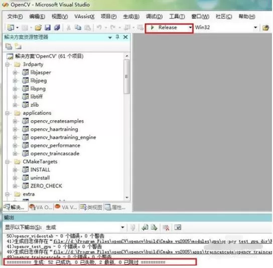 Visual Studio 2005(VS2005)安装OpenCV的操作步骤