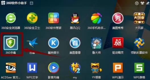 360文件恢复将隔离文件恢复的具体办法