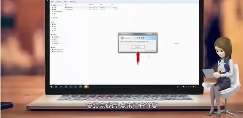 explorer.exe黑屏修复的处理方法