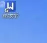 wps2008中页码添加方法