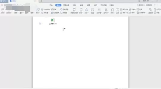 wps2008中插入表格的操作步骤