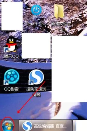 wps2008修复方法步骤