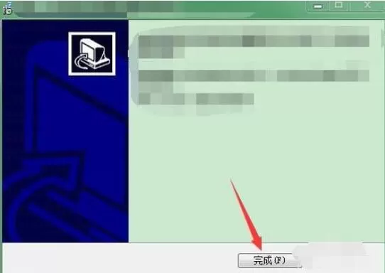 山东农信社网上银行安装方法