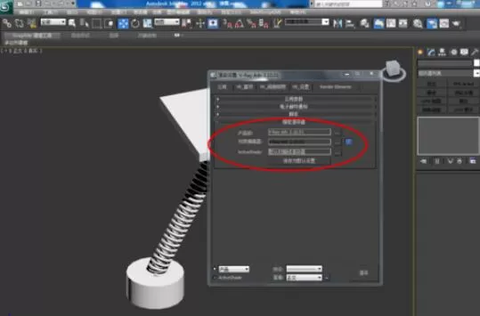3dmax2012制作弹簧的方法步骤