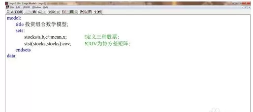 lingo调用excel数据的操作教程