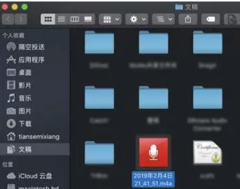 微信Mac版发语音消息的方法