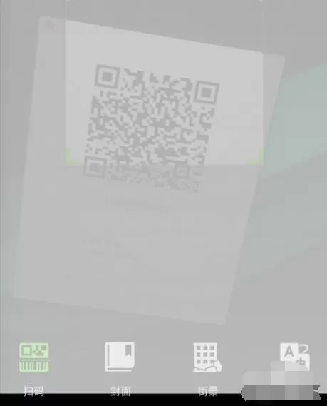 微信Mac版订阅号查看步骤