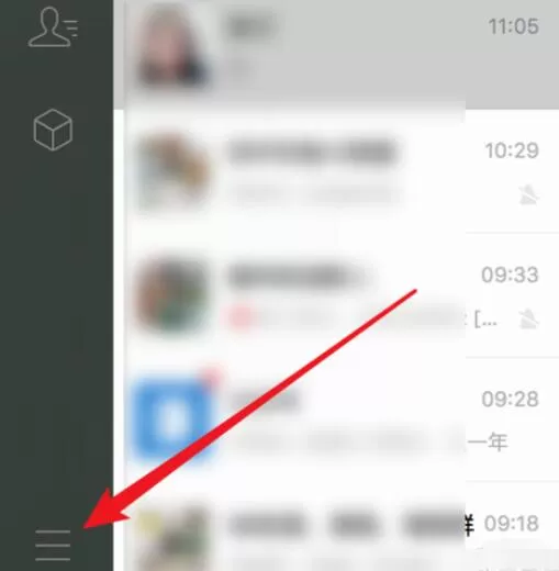 微信Mac版新消息提示音设置方法