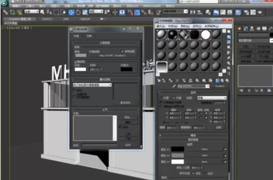 3dmax2012渐变背景的设置方法