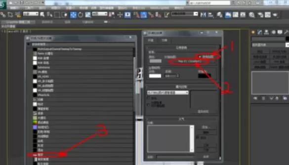 3dmax2012渐变背景的设置方法