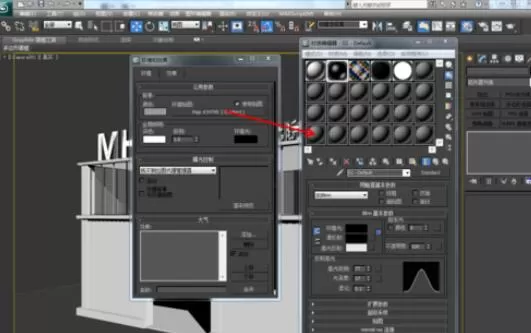 3dmax2012渐变背景的设置方法