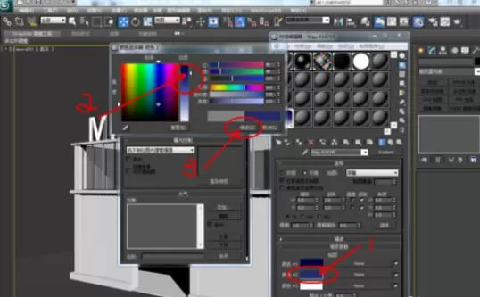 3dmax2012渐变背景的设置方法