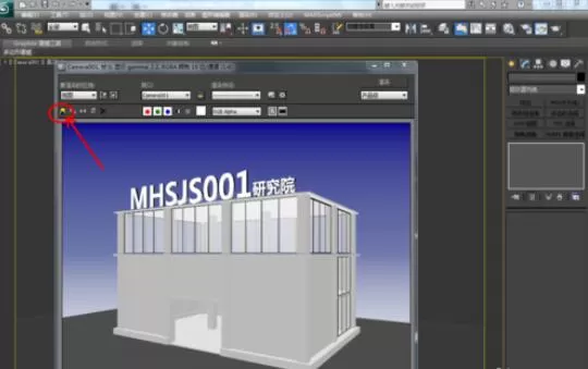 3dmax2012渐变背景的设置方法