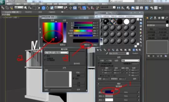 3dmax2012渐变背景的设置方法