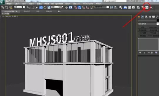 3dmax2012渐变背景的设置方法