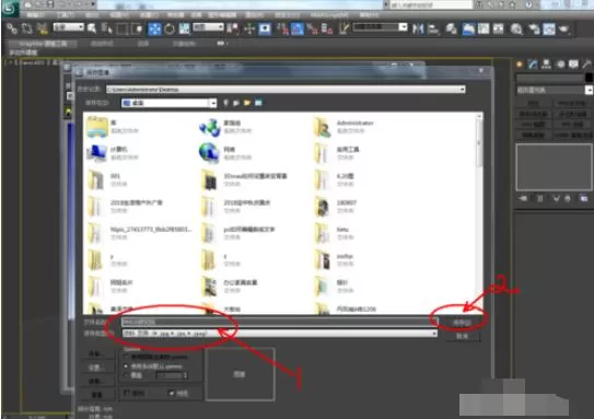 3dmax2012渐变背景的设置方法