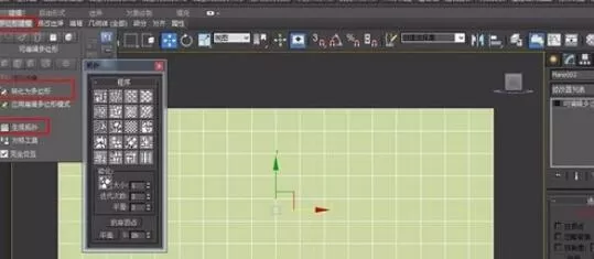 3dmax2012制作水立方形状的步骤