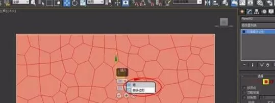 3dmax2012制作水立方形状的步骤