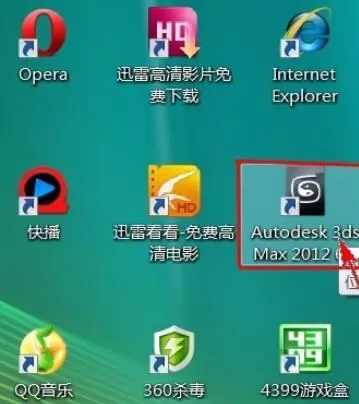 3dmax2012主栅格的制作方法