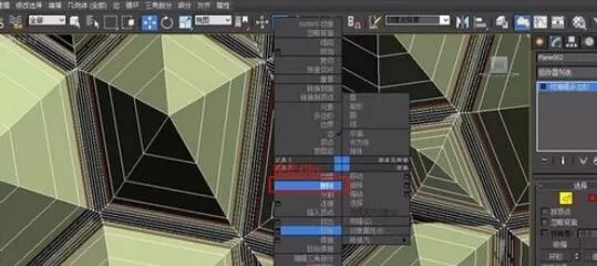 3dmax2012制作水立方形状的步骤