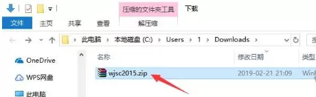 小新实用五金手册安装的详细步骤