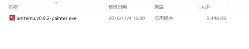 Adobe illustrator cc 2018安装的简单教程