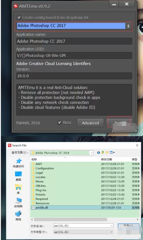 Adobe illustrator cc 2018安装的简单教程