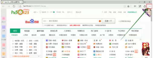 Edge浏览器设置下载路径的操作教程