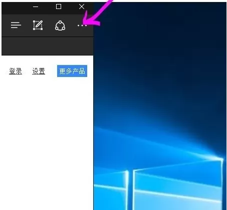 Edge浏览器删除缓存的操作教程