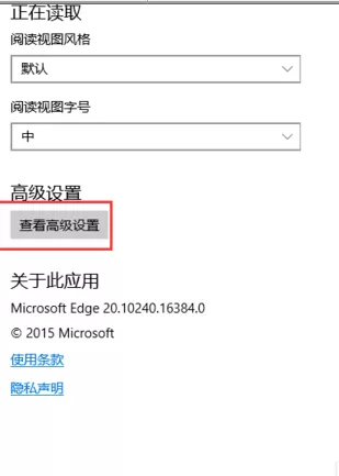Edge浏览器设置主页操作方法