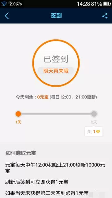 英雄联盟盒子赚QB的操作方法