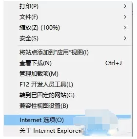 edge浏览器卡死的处理方法
