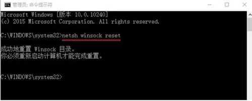 edge浏览器卡死的处理方法