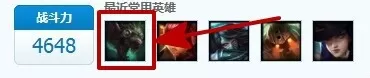 英雄联盟盒子查询战绩的具体步骤