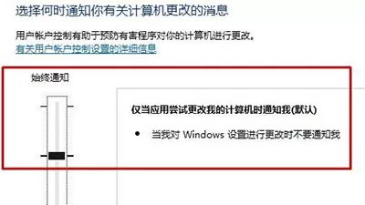 edge浏览器无法打开的解决方法