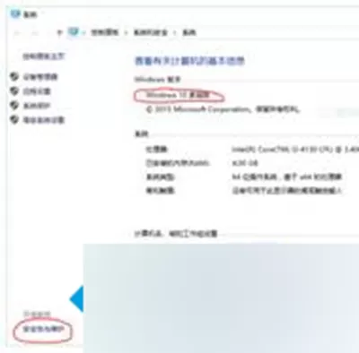 edge浏览器无法打开的解决方法