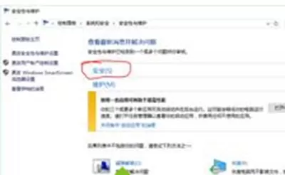 edge浏览器无法打开的解决方法