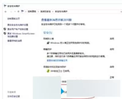 edge浏览器无法打开的解决方法