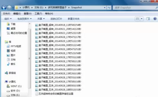 英雄联盟盒子截图位置介绍