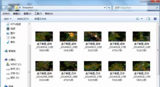 英雄联盟盒子截图位置介绍