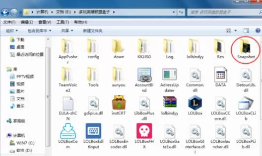 英雄联盟盒子截图位置介绍