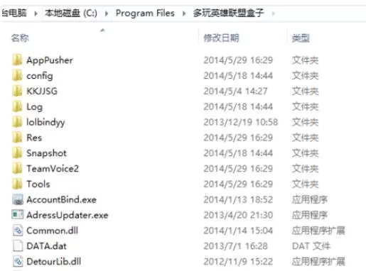 英雄联盟盒子换肤功能使用方法