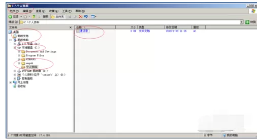 Windows Server 2003用彩色显示NTFS压缩文件的操作教程
