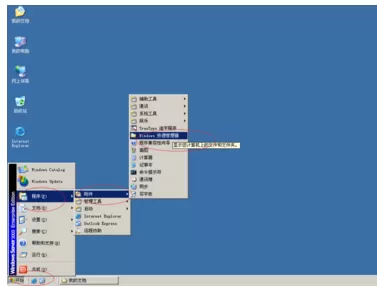 Windows Server 2003断开连接网络计算机的操作教程