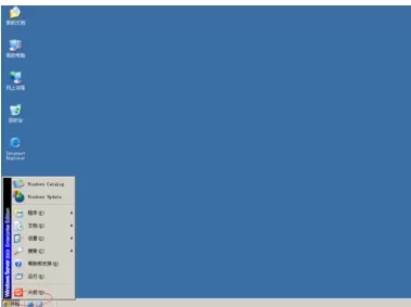 Windows Server 2003断开连接网络计算机的操作教程