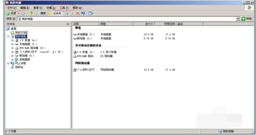 Windows Server 2003断开连接网络计算机的操作教程
