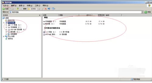 Windows Server 2003断开连接网络计算机的操作教程