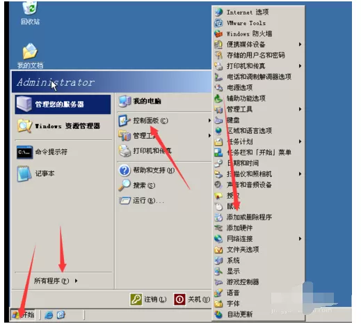 windows server 2003安装DNS的操作步骤